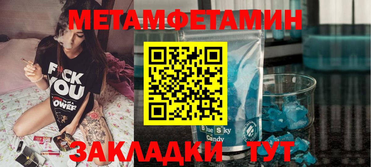 Амфетамин VHQ Рыбинск