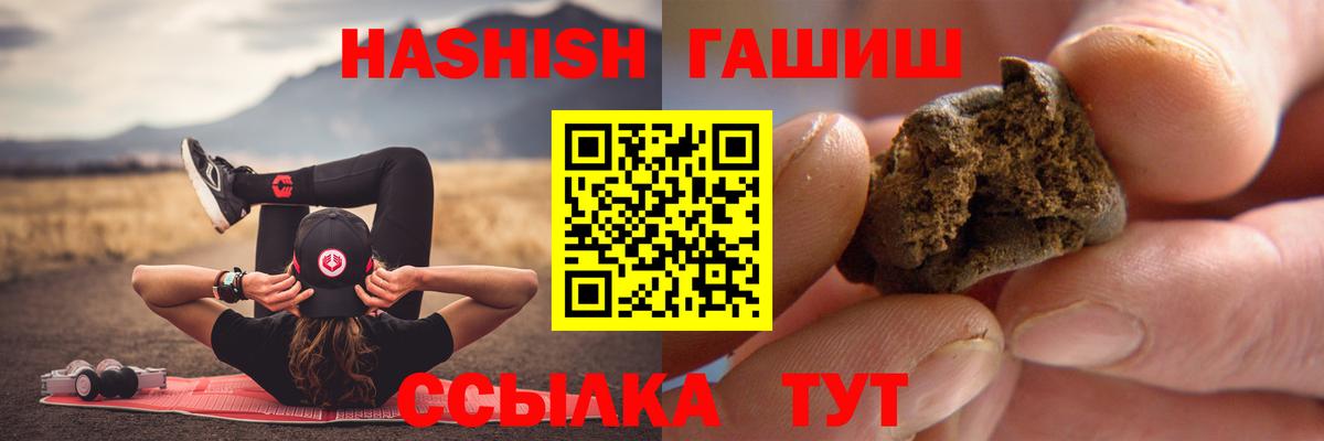 ГАШ Изолятор Рыбинск