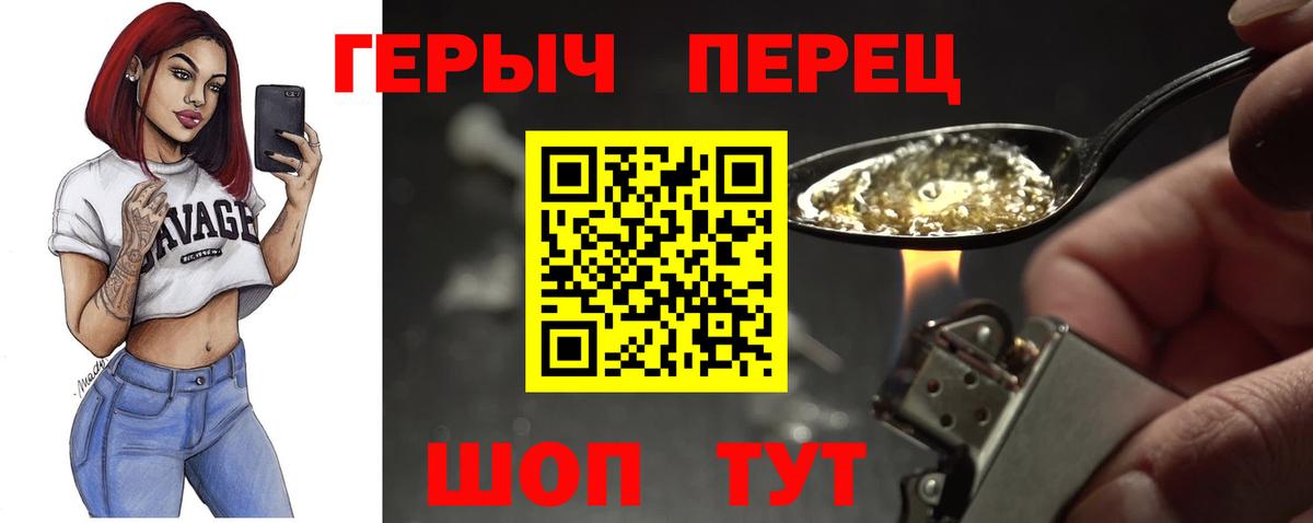 Героин афганец Рыбинск