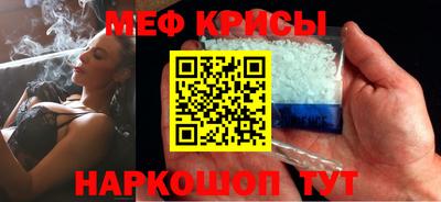 прущая мука Бузулук