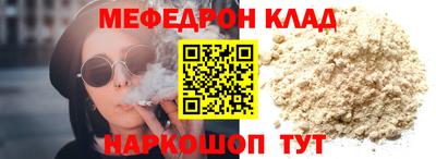 прущая мука Бузулук