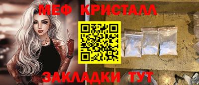 мефедрон мука Будённовск