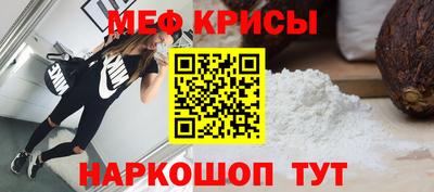 прущая мука Бузулук
