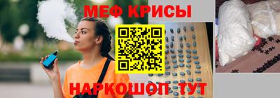 прущая мука Бузулук