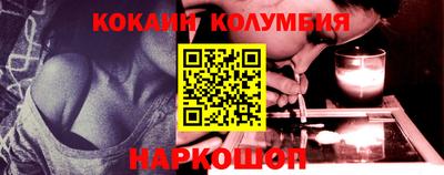 герыч Волгодонск