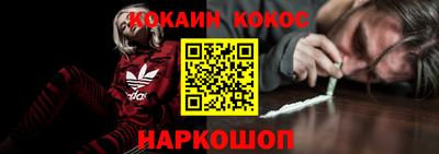 соль курить ск Волжск