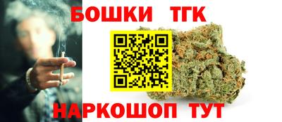мефедрон мука Будённовск