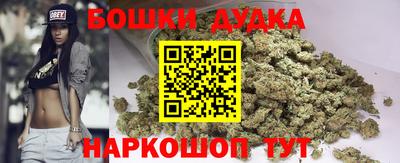 мефедрон мука Будённовск