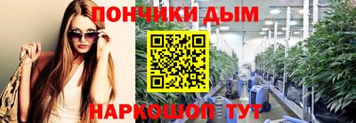 прущая мука Бузулук