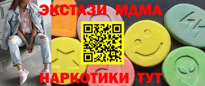 мефедрон мука Будённовск