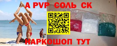 Альфа ПВП Бугуруслан