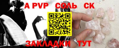 Альфа ПВП Бугуруслан