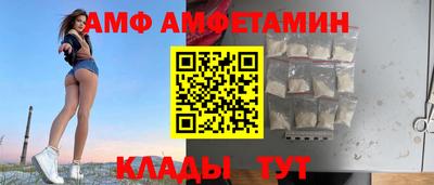Альфа ПВП Бугуруслан