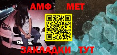 мефедрон мука Будённовск