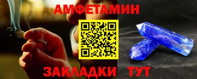Альфа ПВП Бугуруслан