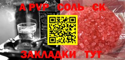 мефедрон мука Будённовск