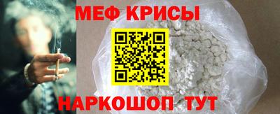прущая мука Бузулук