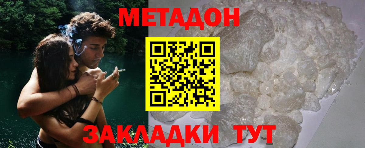 kraken онион  Вход с VPN  Рыбинск  Метадон VHQ 