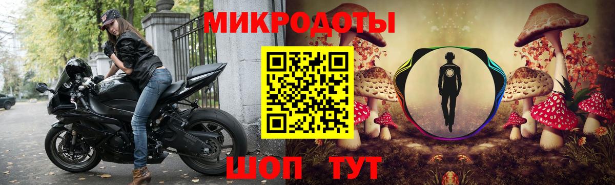 Рыбинск  Галлюциногенные грибы Cubensis  Вход с VPN 