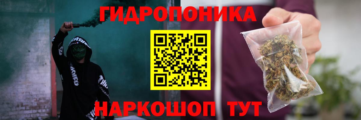 Шишки марихуана Amnesia  Вход с VPN  Каннабис гибрид  Рыбинск 